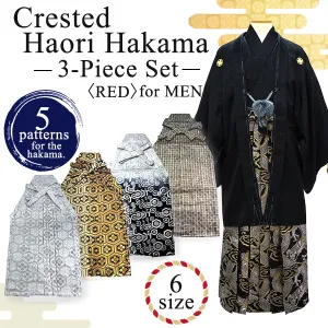 Men's Formal Kimono, Haori, and Hakama 3-Piece Set ＜Black Haori＞